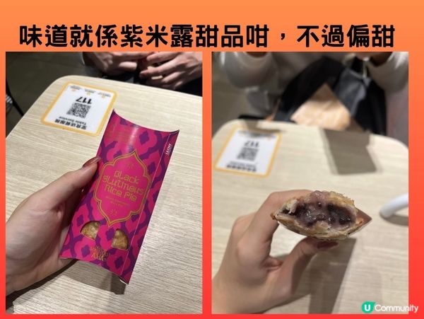 麥當勞東南亞新口味到！
