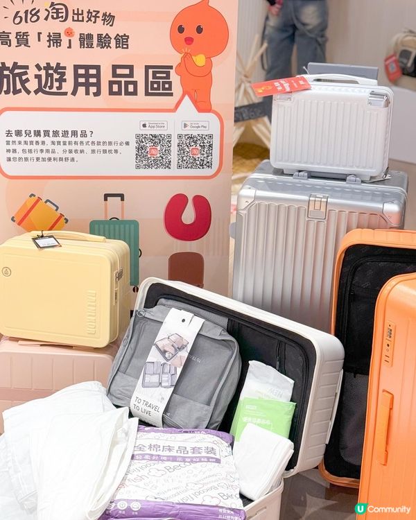 淘寶618狂歡購物節pop up store