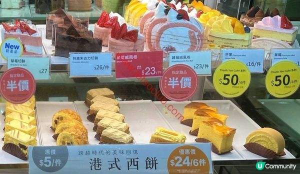 聖安娜餅屋：港式西餅激抵價！$24/6件，指定甜品買第二件半價！