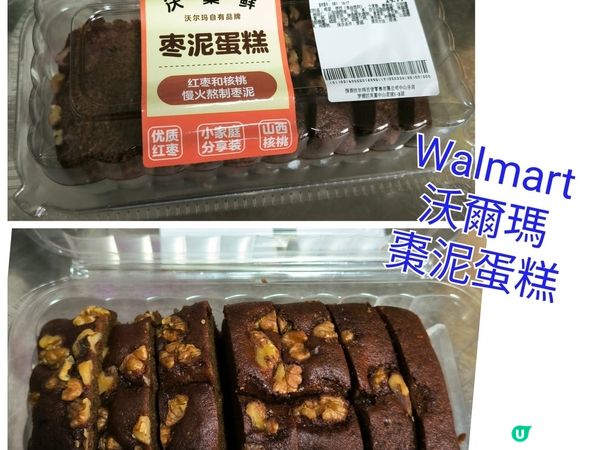 #深圳  好味道，值得一試