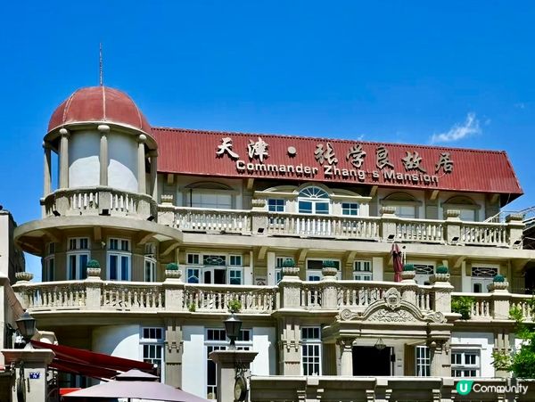 嘩！天津瓷房子🤩 #必睇 #中國驕傲