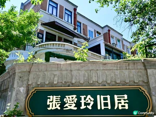 嘩！天津瓷房子🤩 #必睇 #中國驕傲