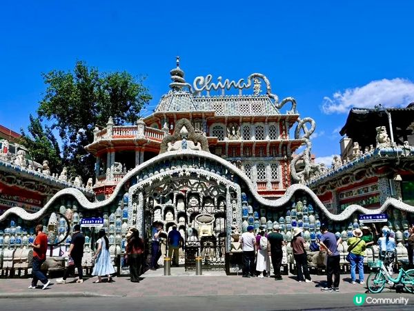 嘩！天津瓷房子🤩 #必睇 #中國驕傲