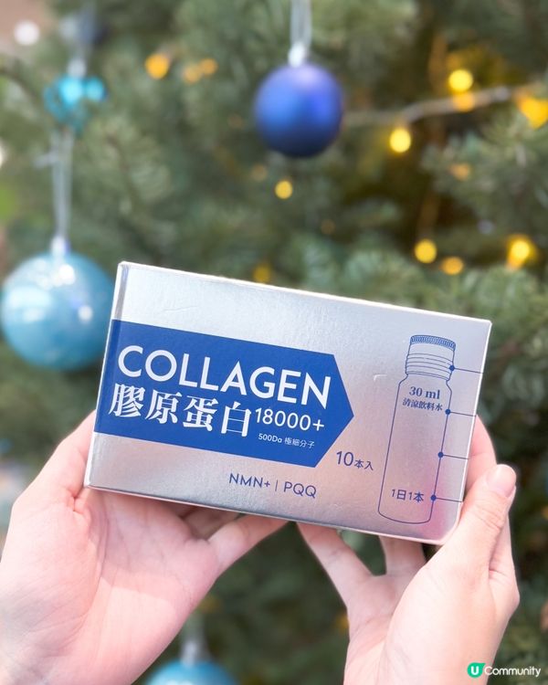 🤫膠原蛋白飲幫你重拾青春✨