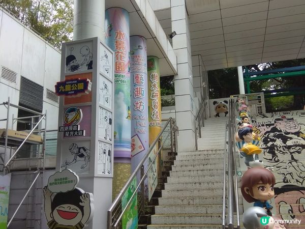 充滿藝術色彩嘅梯級