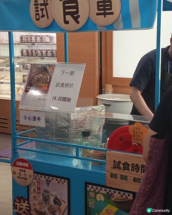 小食多滋味