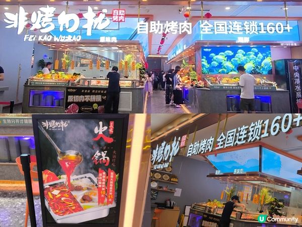 深圳￥94抵食烤肉+火鍋放題 任食多款肉類、海鮮+豐盛自助區