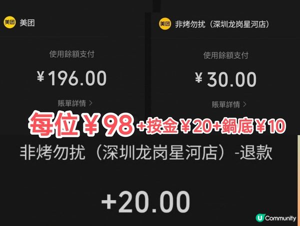 深圳￥94抵食烤肉+火鍋放題 任食多款肉類、海鮮+豐盛自助區