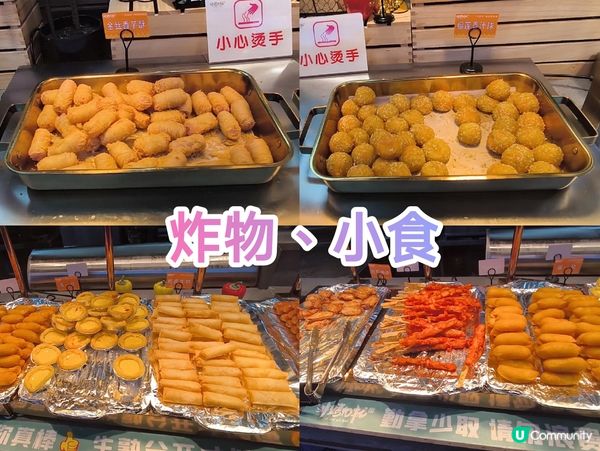 深圳￥94抵食烤肉+火鍋放題 任食多款肉類、海鮮+豐盛自助區