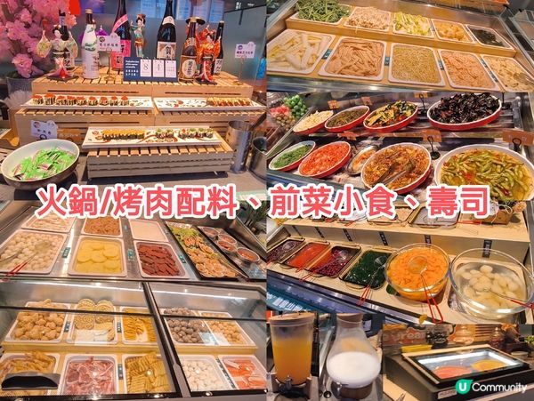 深圳￥94抵食烤肉+火鍋放題 任食多款肉類、海鮮+豐盛自助區