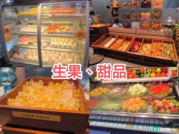 深圳￥94抵食烤肉+火鍋放題 任食多款肉類、海鮮+豐盛自助區