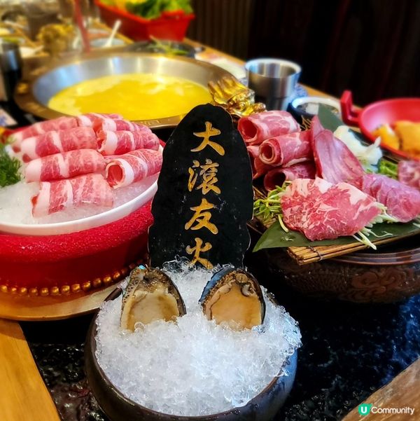 荃灣靚湯靚料火鍋店