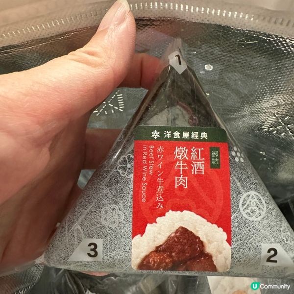 嘩！華御結$12飯團🤤🤍
