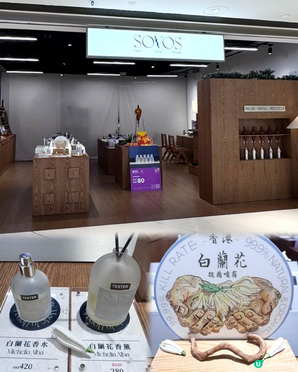 🌷母親節犒賞媽媽必到THE SOUTHSIDE🌷