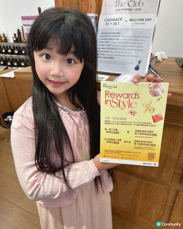 🌷母親節犒賞媽媽必到THE SOUTHSIDE🌷