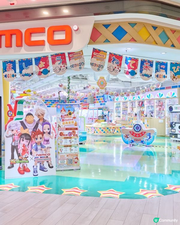 Namco x 跑Online 推3款主題景品 