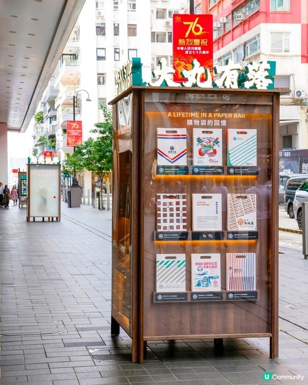 恒隆65周年呈獻：尋日銅年時光之旅✨