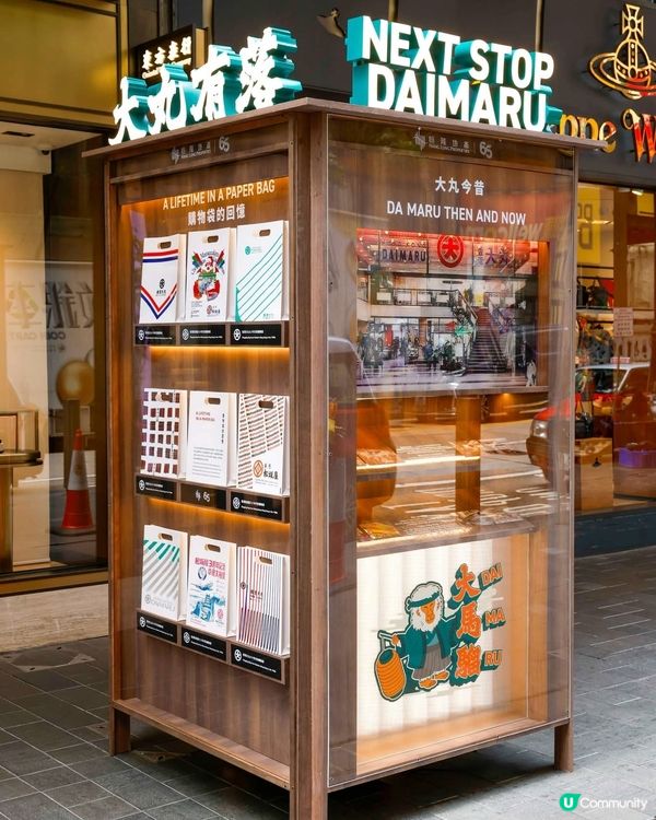 恒隆65周年呈獻：尋日銅年時光之旅✨