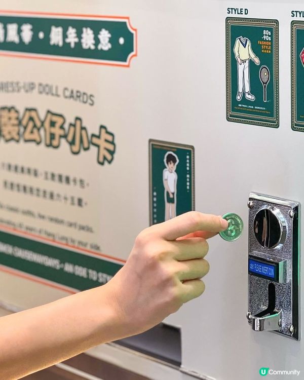 恒隆65周年呈獻：尋日銅年時光之旅✨