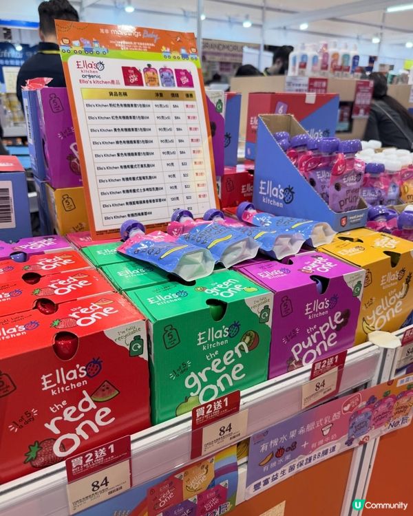 妍媽嚴選！Ella’s Kitchen有機bb食🎶👶🏻👍🏻