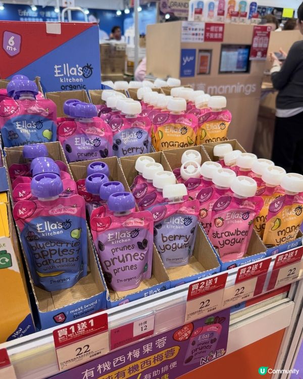 妍媽嚴選！Ella’s Kitchen有機bb食🎶👶🏻👍🏻