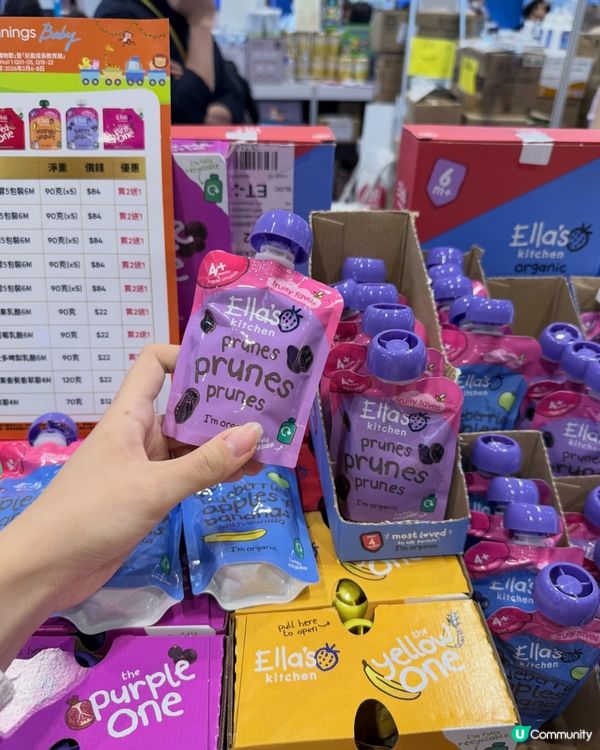 妍媽嚴選！Ella’s Kitchen有機bb食🎶👶🏻👍🏻