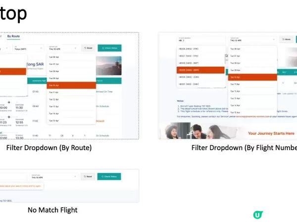 藉助 AEM Sites 為航空業客戶打造即時航班狀態查詢頁面