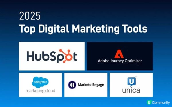 2025 年數位行銷工具大比拼｜HubSpot、Adobe AJO、Salesforce、Marketo、HCL Unica+