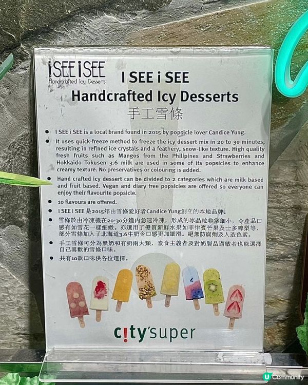 美味新鮮水果手工雪糕😍😍