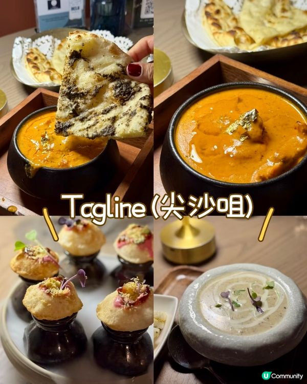 尖沙咀新發現！高級印度菜🤤✨