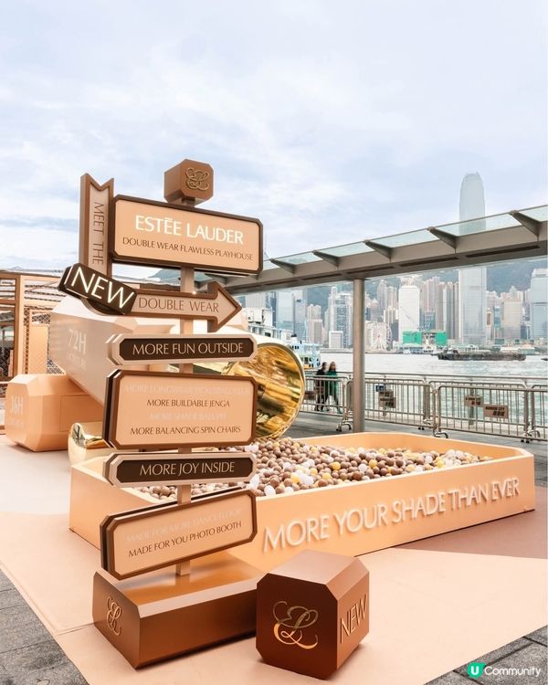 Estée Lauder 超越原美玩樂園