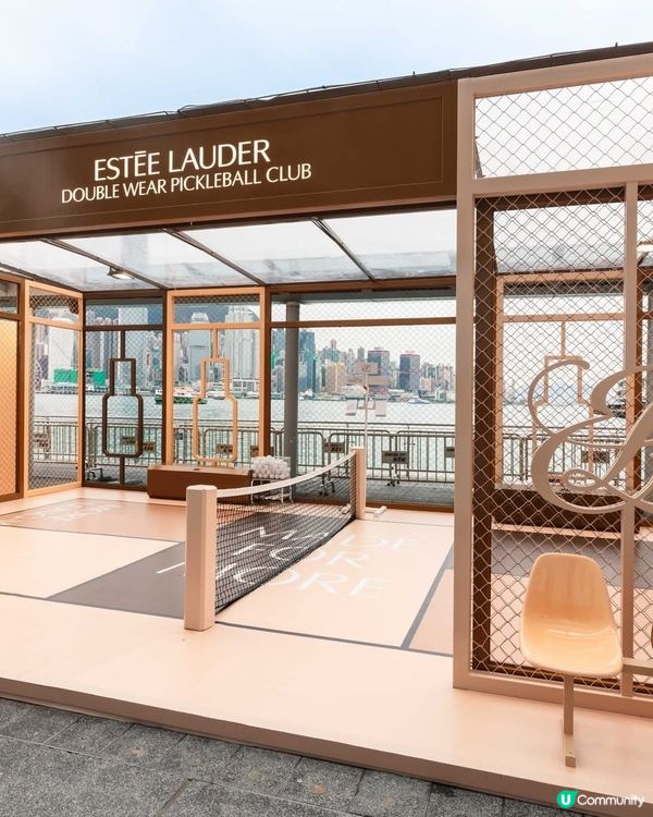 Estée Lauder 超越原美玩樂園