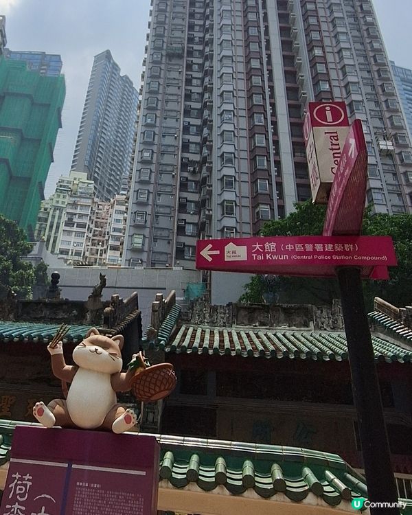 上環文武廟