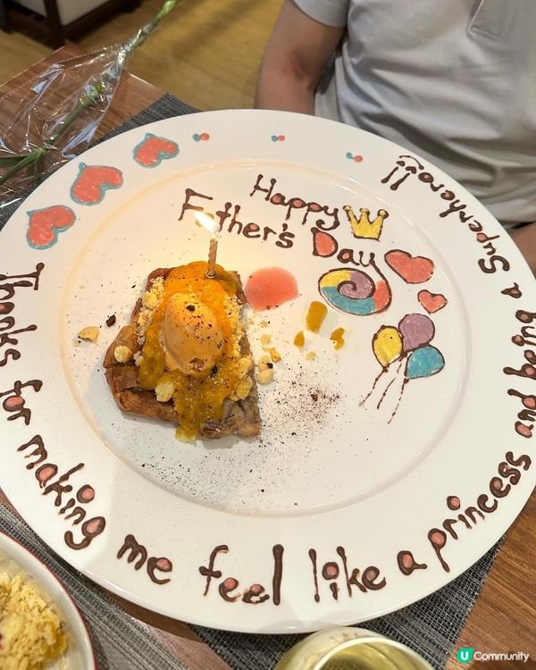 父親節慶祝飯 巴厘X法國菜🫶🏼