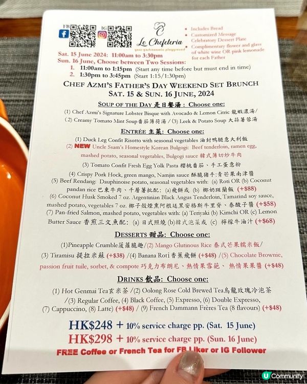 父親節慶祝飯 巴厘X法國菜🫶🏼