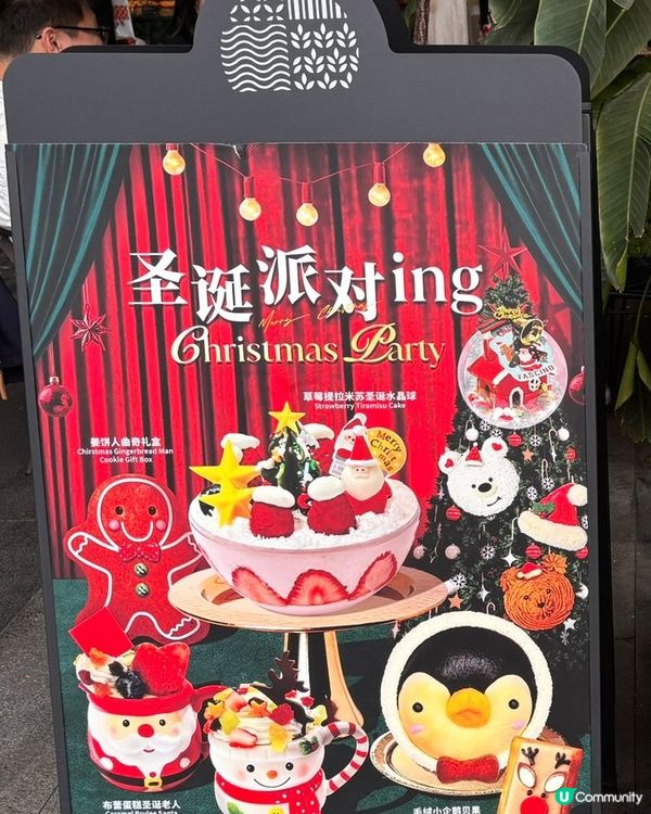 深圳必試麵包店🍞🥐🥖