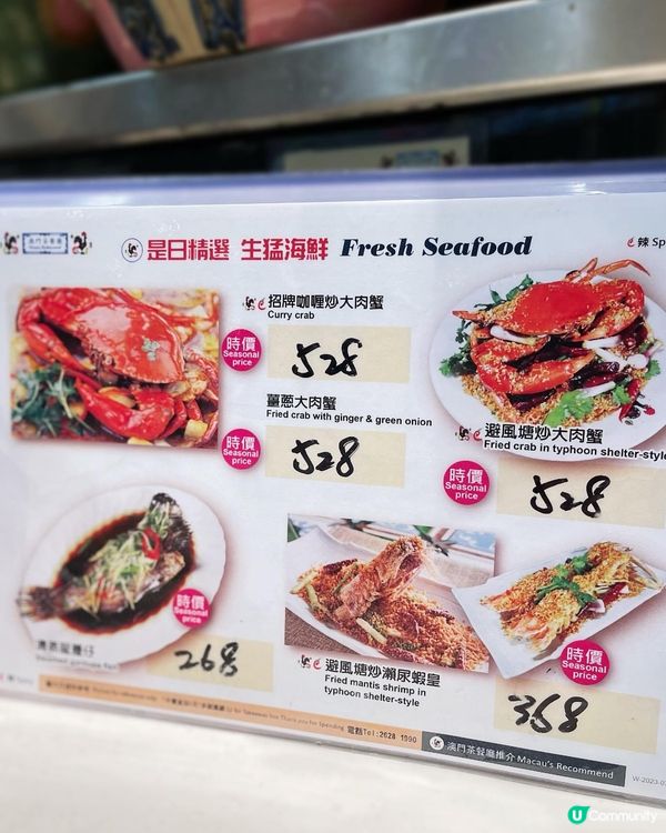 澳門茶餐廳新玩法！🦀  海鮮大肉蟹配葡撻，正呀！😋