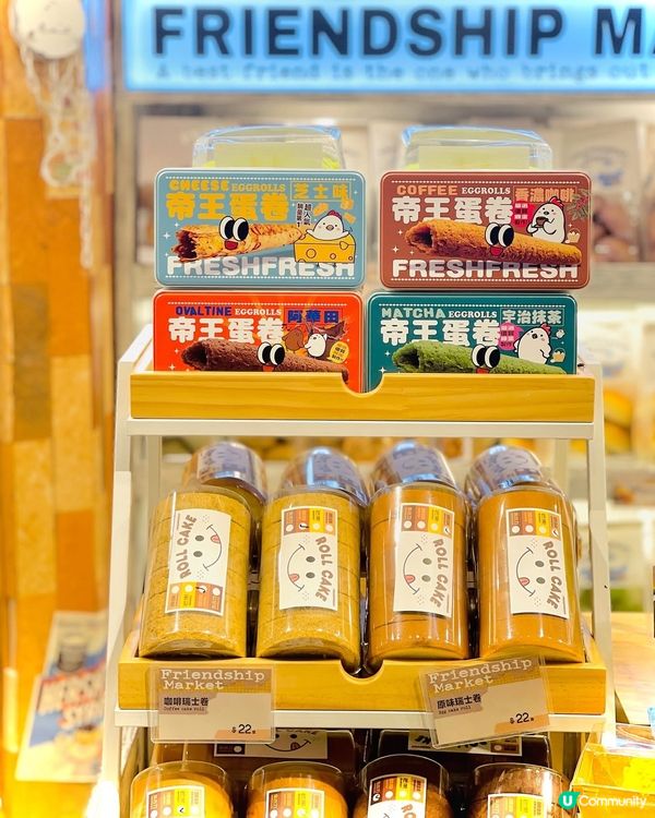 🥯－試愛上既麵包店💕