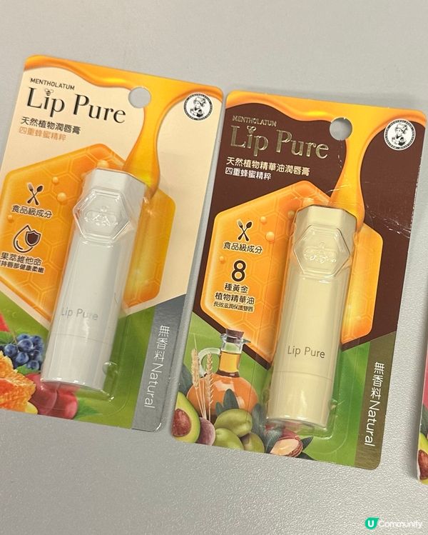曼秀雷敦Lip Pure潤唇膏
