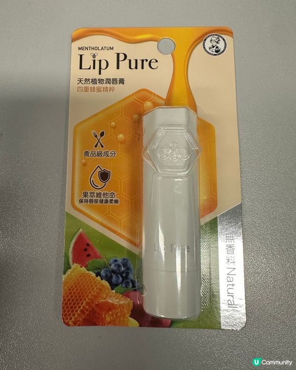 曼秀雷敦Lip Pure潤唇膏