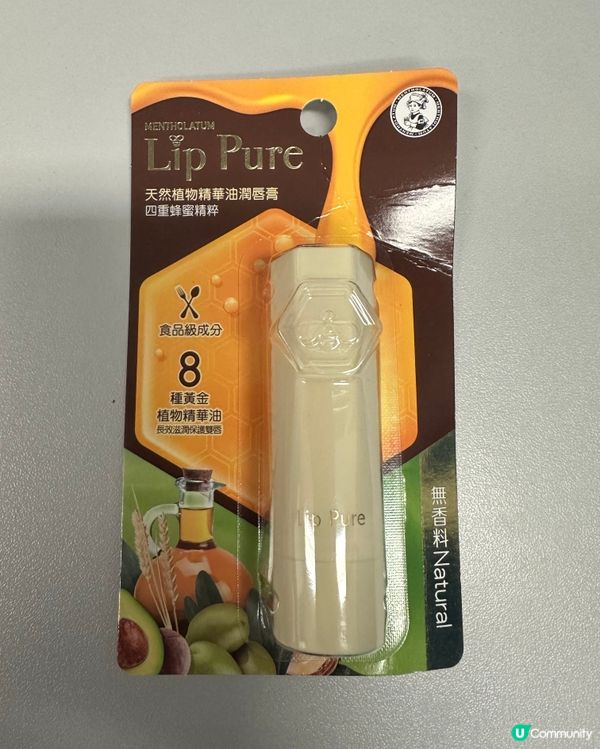 曼秀雷敦Lip Pure潤唇膏