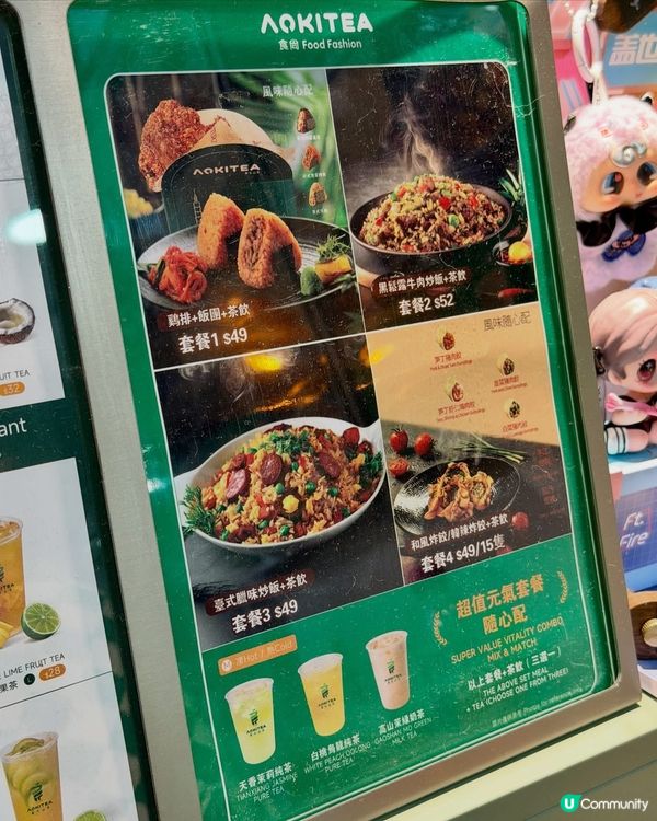 旺角掃街！台灣味爆汁雞腿排🤤