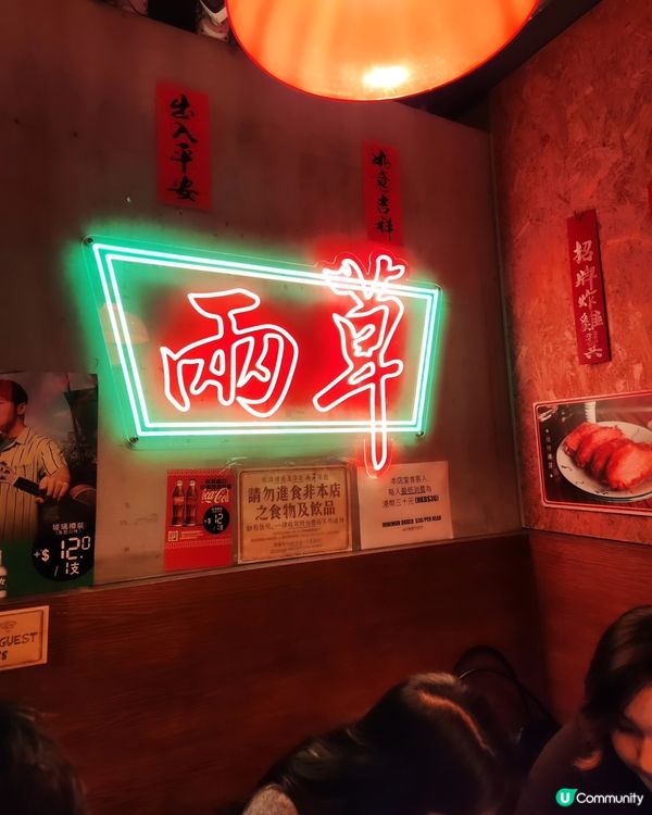 大坑名店開到出旺角🙌