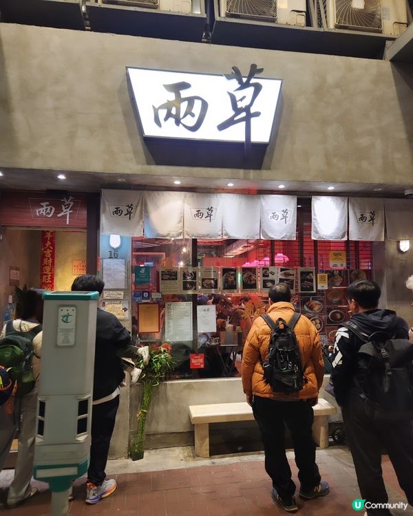 大坑名店開到出旺角🙌