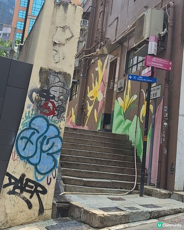 藝術即生活 生活即藝術