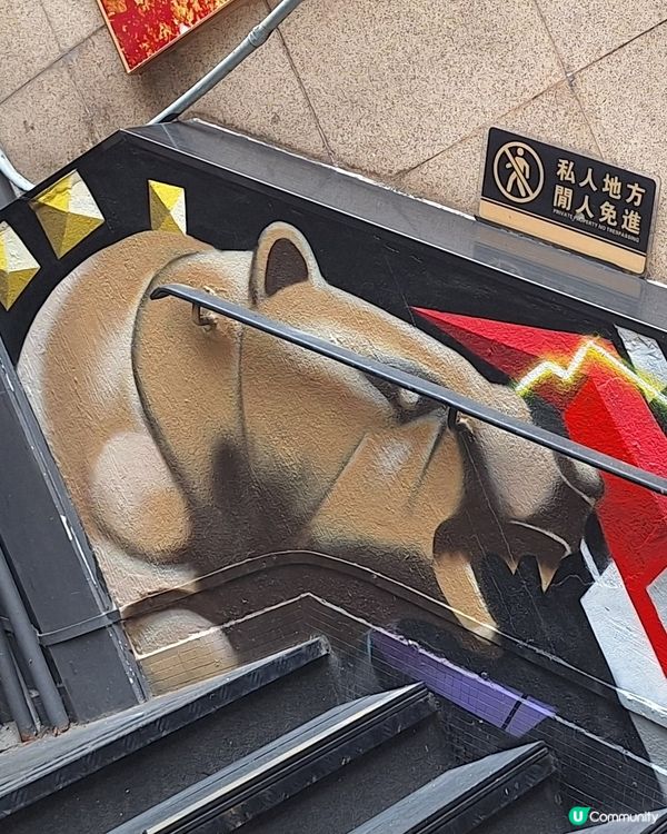 藝術即生活 生活即藝術