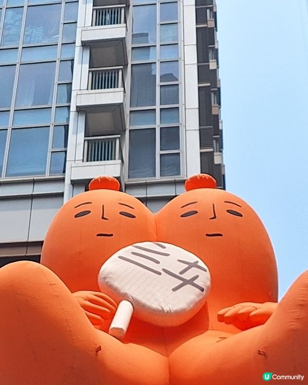 藝術即生活 生活即藝術