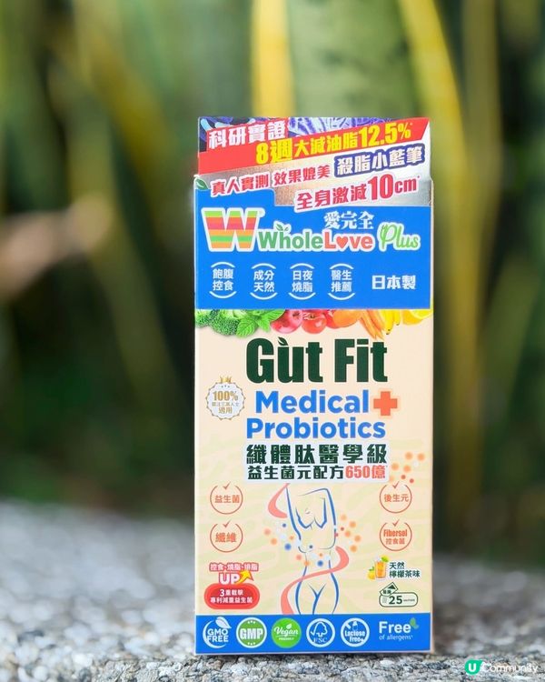 超開心😍竟然俾人讚我瘦咗💕💕