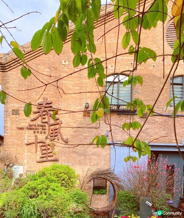 太古倉碼頭位於廣州市海珠區（舊稱白蜆