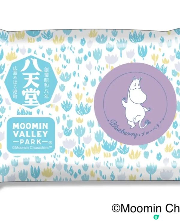 姆明谷期間限定八天堂手信❣️